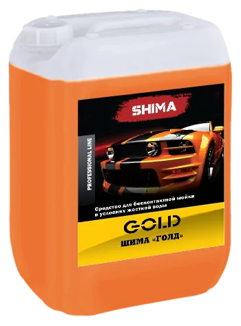 Высокоэффективный бесконтактный шампунь Shima Gold