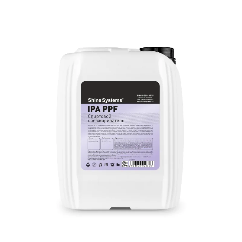 Shine Systems IPA PPF спиртовой обезжириватель