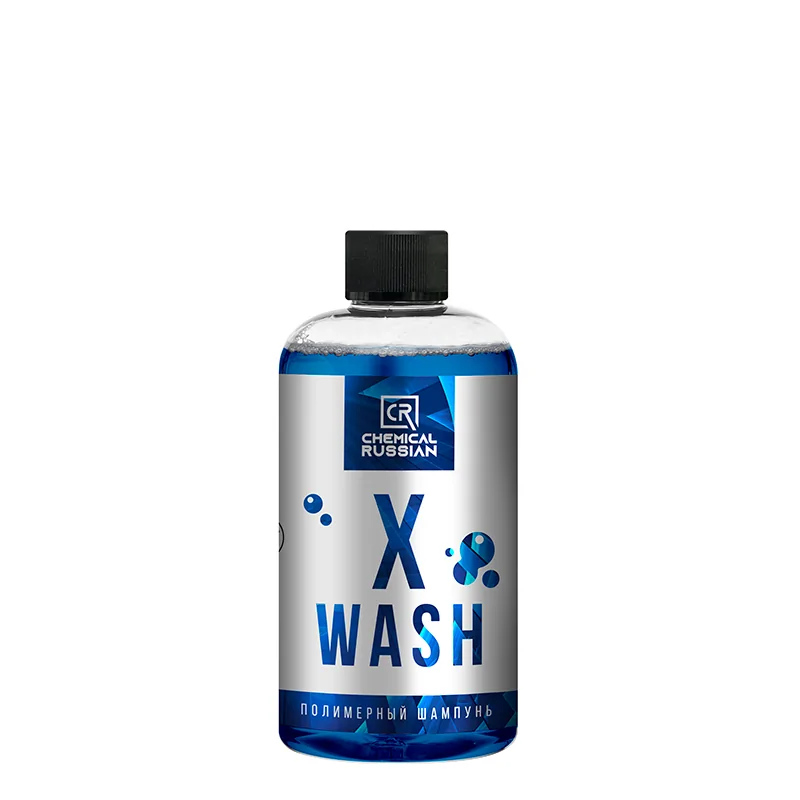 Ручной шампунь с гидрофобным эффектом X Wash