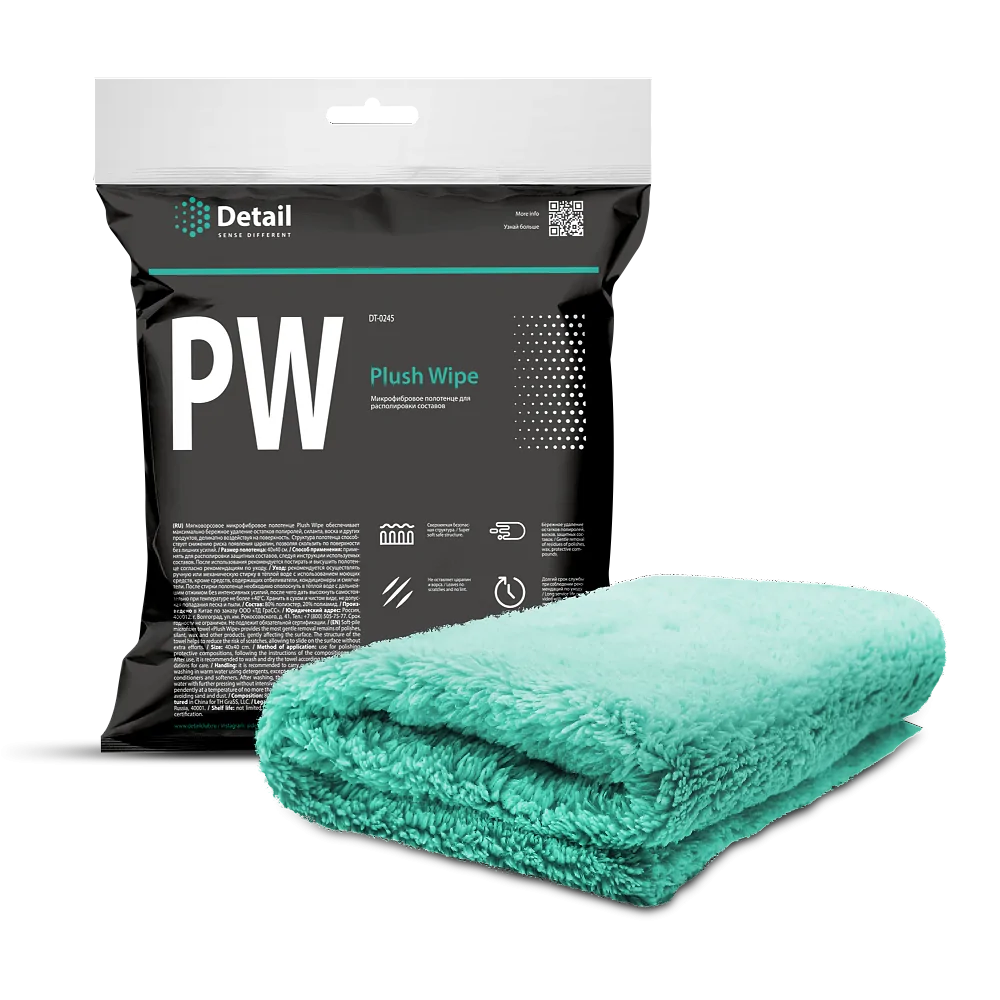 Микрофибровая салфетка для располировки составов PW Plush Wipe DT-0245