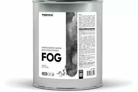 Нейтрализатор запаха для сухого тумана CleanBox Fog Антитабак