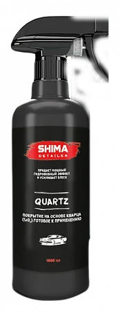 Shima Detailer Quartz Покрытие на основе кварца(SiO2) готовое к применению