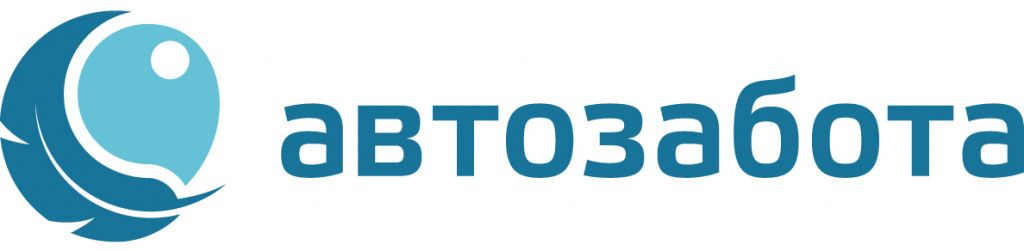 Автозабота Автозабота