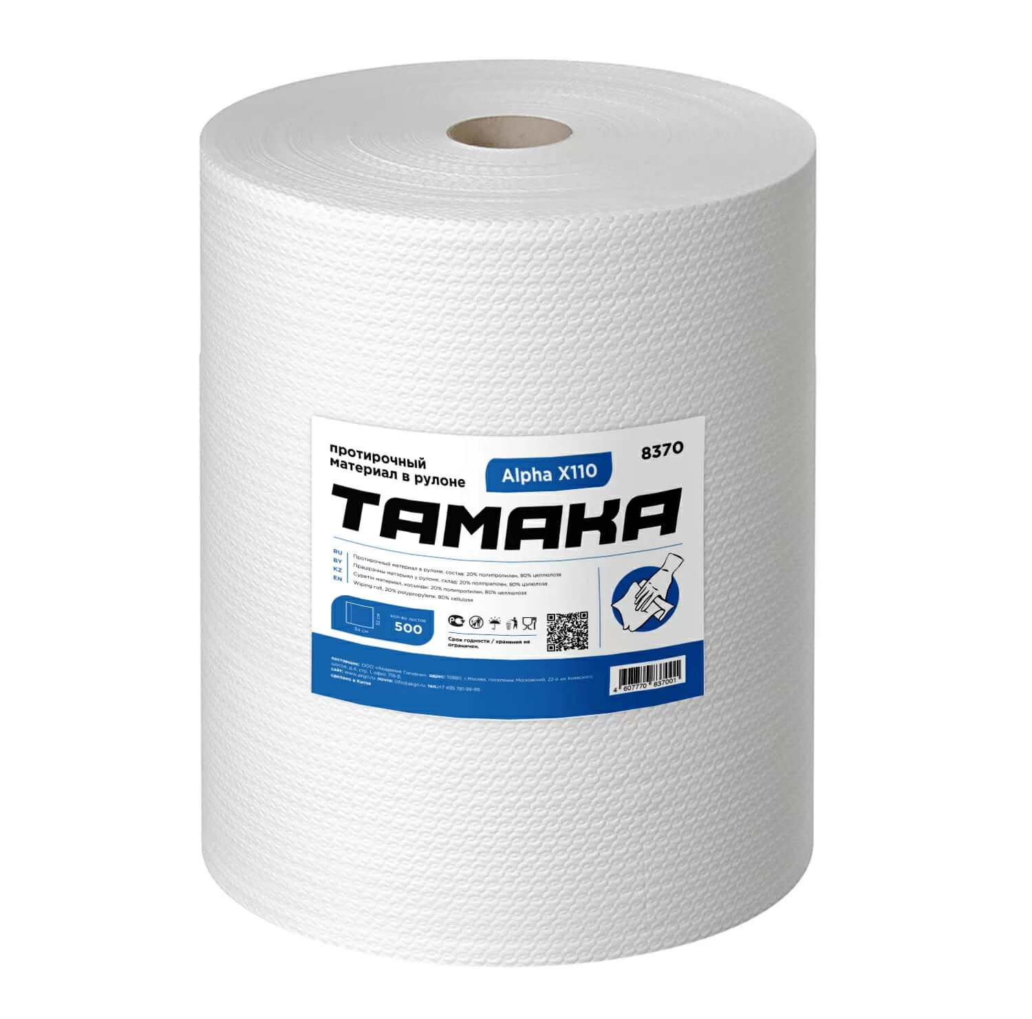 Протирочный материал Tamaka Alpha X110 Белый