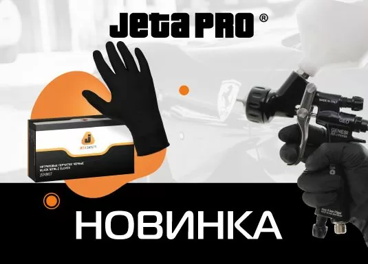 Прочные универсальные нитриловые перчатки Jeta Pro JSN9 100шт