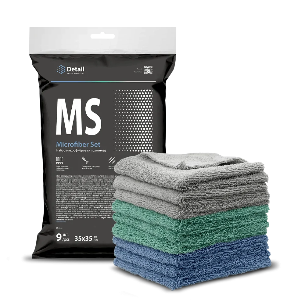 Набор микрофибровых полотенец MS Micrfiber Set 9шт