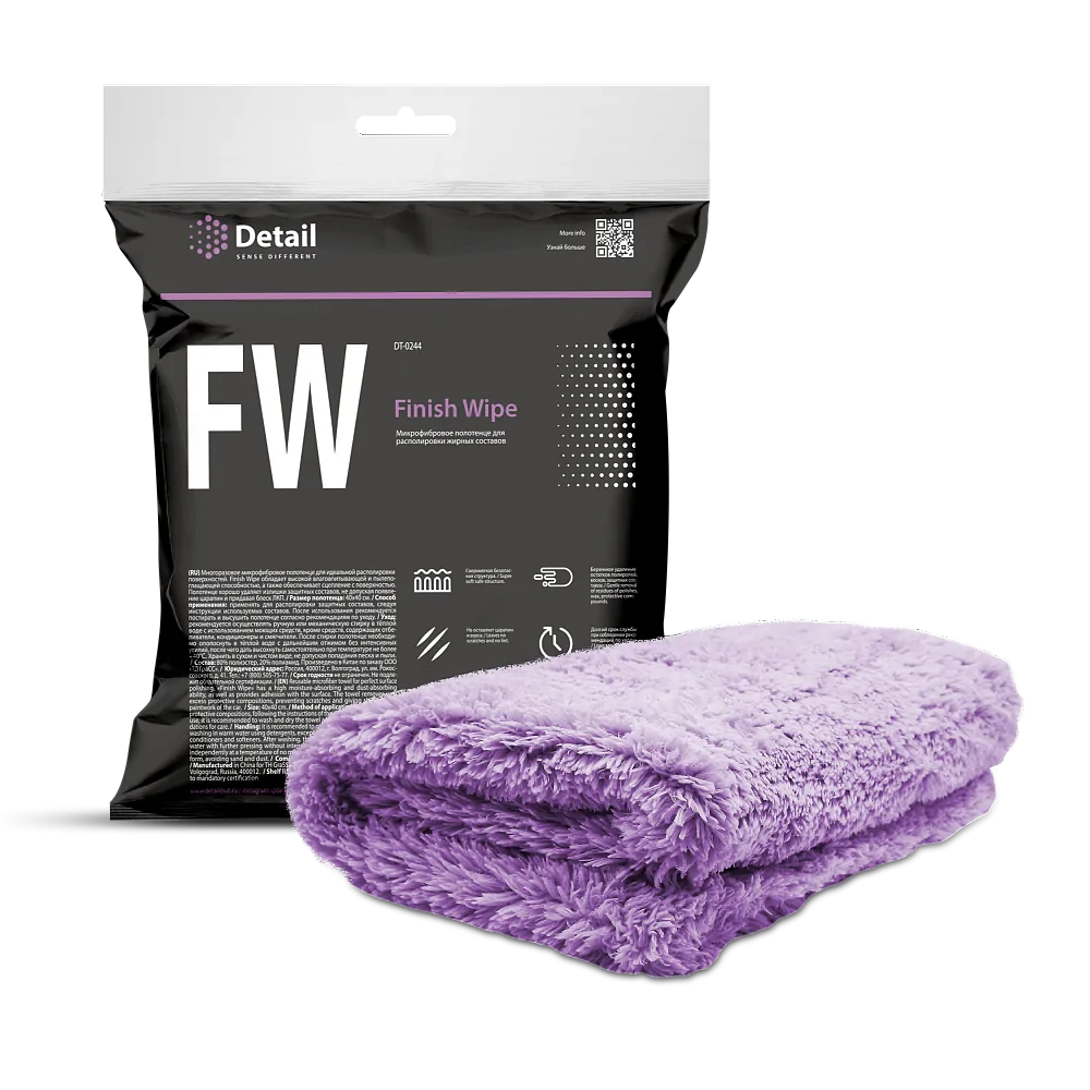 Микрофибровая салфетка для располировки жирных составов FW Finish Wipe DT-0244