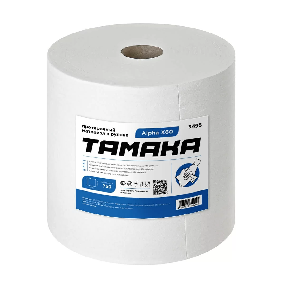 Протирочный материал Tamaka Alpha X60 Белый