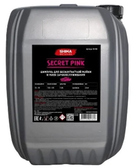 SHIMA DETAILER SECRET PINK Шампунь с индикатором и розовой пеной