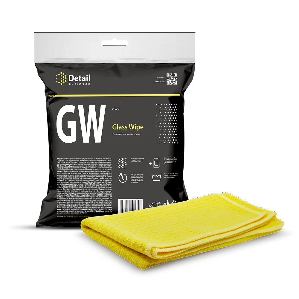 Салфетка для очистки стекла GW Glass Wipe DT-0243