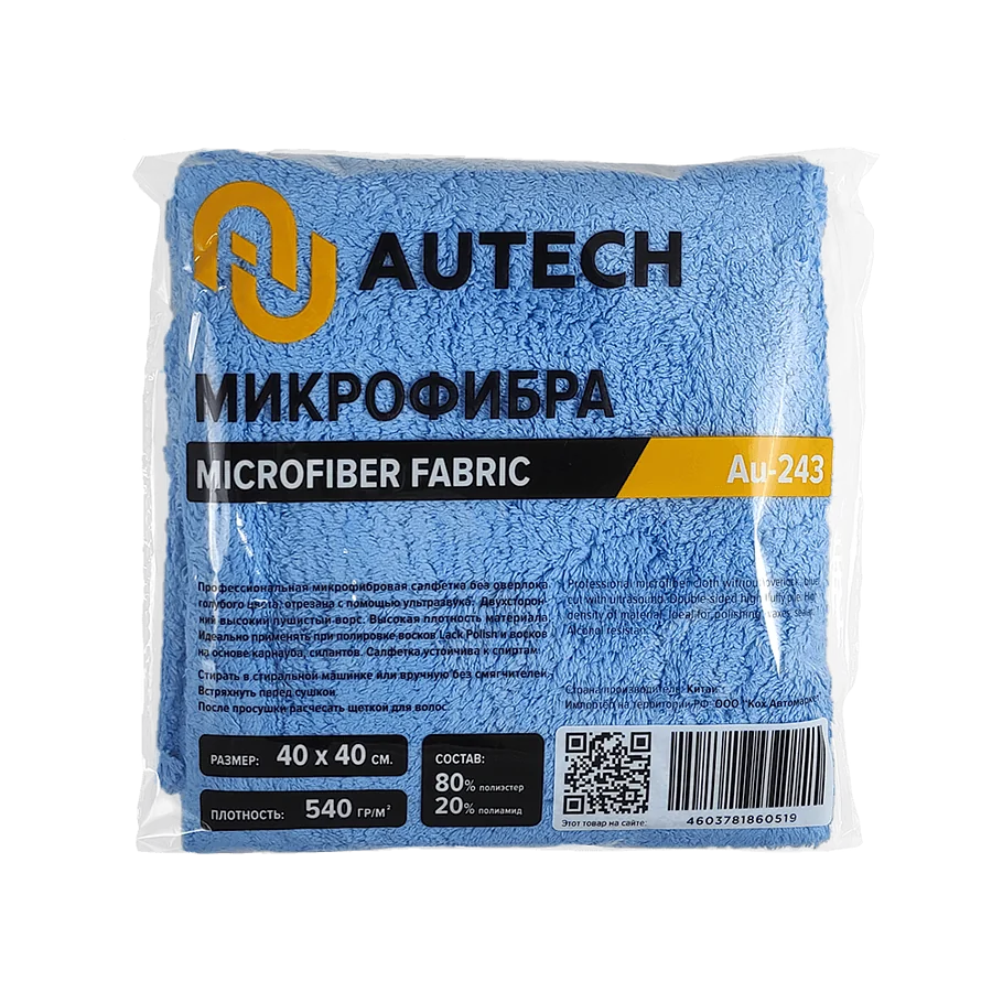 PROFI-MICROFASERTUCH - микрофибровая салфетка,синяя, 540 р/м2