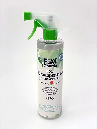 Fox Chemie обезжириватель антисиликон FX5