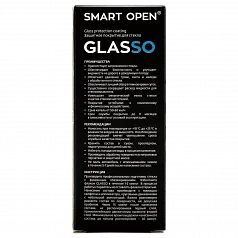 Защитное покрытие для стекла Smart Glasso