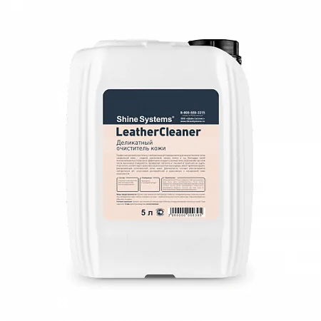 Shine Systems LeatherCleaner деликатный очиститель кожи