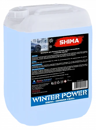 SHIMA WINTER POWER Бесконтактный щелочной шампунь для зимы