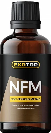 Покрытие для цветных металлов Non-Ferrous Metall (NFM)