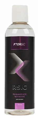 Полимерное чернение для резины FTORSiC RSiC