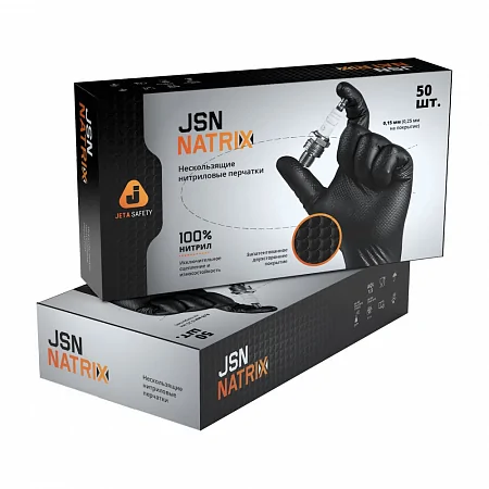 Износостойкие нитриловые перчатки Jeta Pro JSN NATRIX черные
