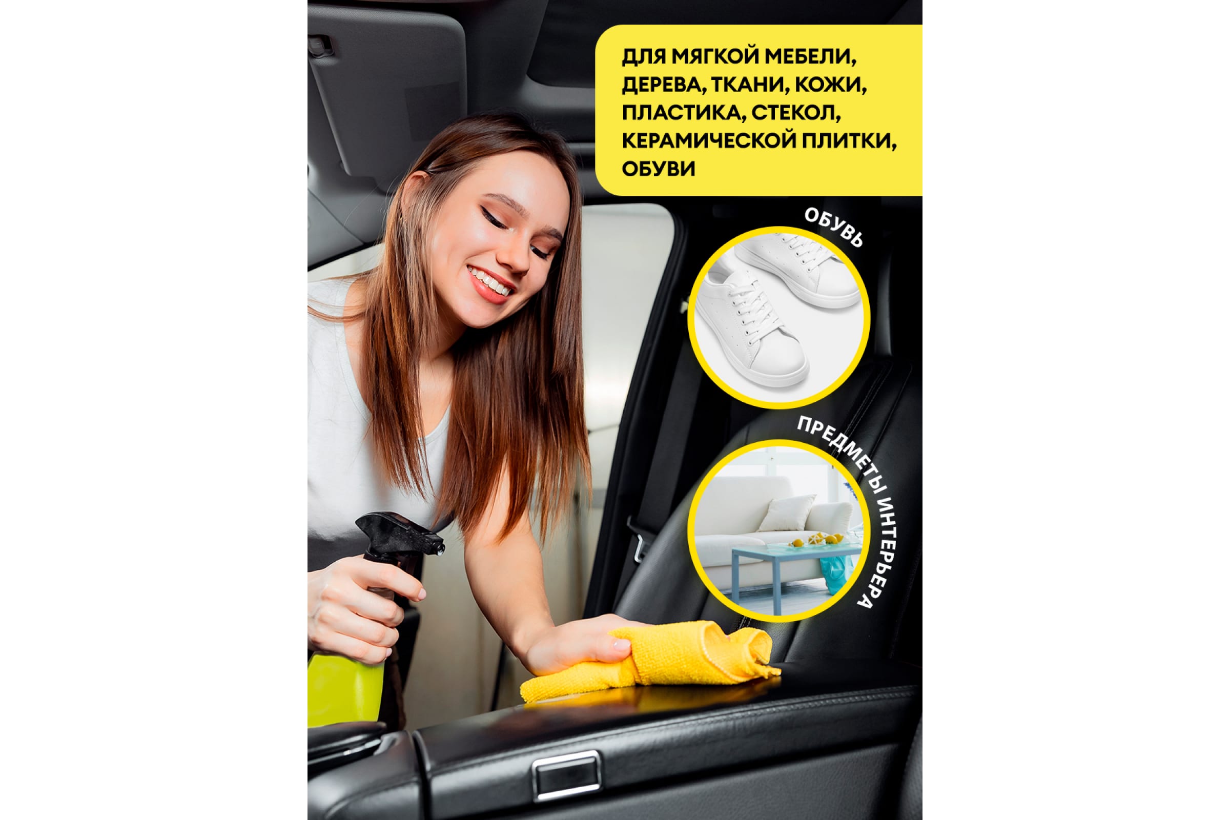 Очиститель салона Grass Universal Cleaner - купить в Москве в VDA Shop 5.4  кг