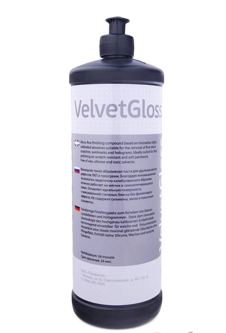 Velvet Gloss - финишная тонко-абразивная паста для удаления голограмм 1 кг  - купить в Москве в VDA Shop