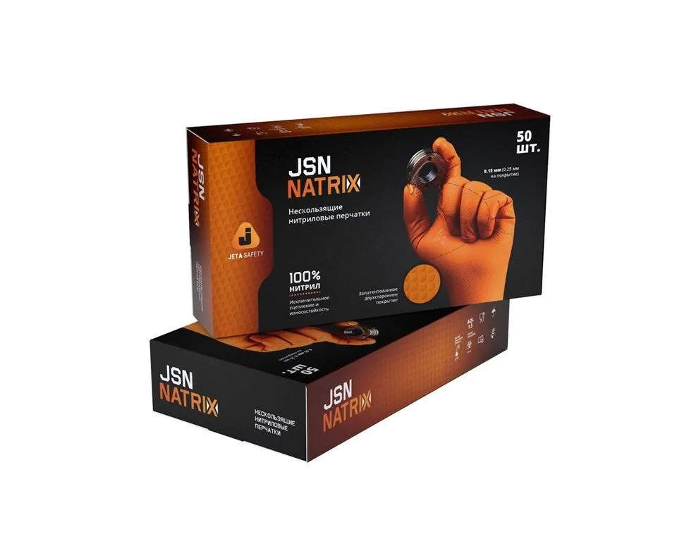 Износостойкие нитриловые перчатки Jeta Pro JSN NATRIX оранжевые