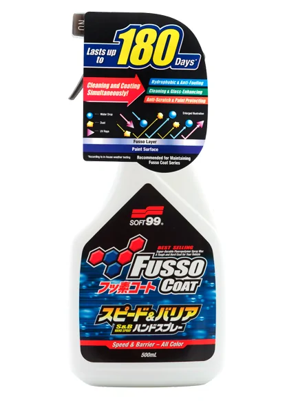 Покрытие для кузова защитное Fusso Spray 6 Months для всех цветов 00088/10291