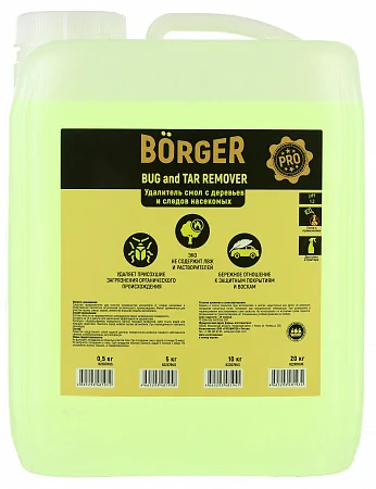 Borger Bug&Tar Remover Удалитель смол с деревьев и следов насекомых