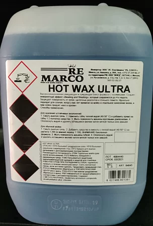 Hot Wax Ultra Восковой автошампунь-полироль Горячий воск пенный
