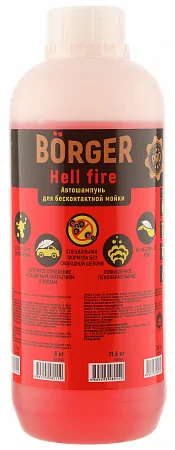 Borger Hell Fire автошампунь для бесконтактной мойки