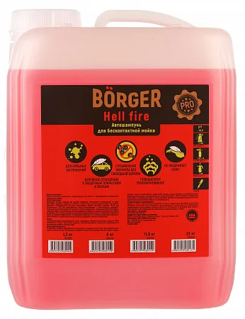 Borger Hell Fire автошампунь для бесконтактной мойки