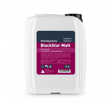 Shine Systems BlackStar Matt матовый полироль для резины