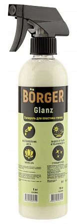 Borger Glanz Полироль для пластика глянцевая