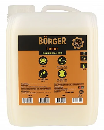 Borger Leder Кондиционер-очиститель для кожи