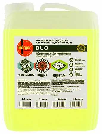 Borger Duo Универсальное средство для очистки и дезинфекции
