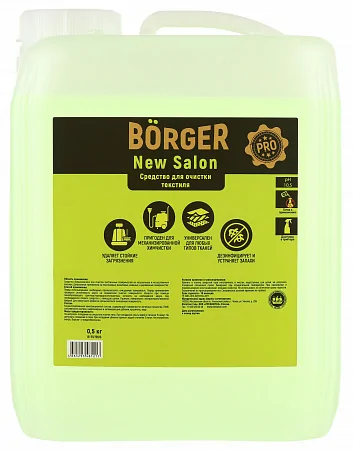 Borger New Salon Средство для очистки текстиля (концентрат)