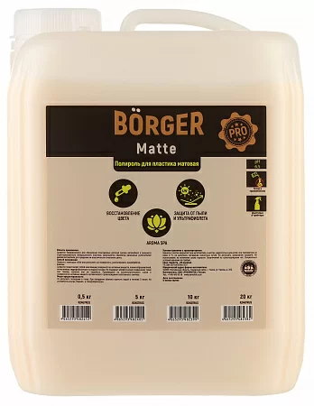 Borger Matte Полироль для пластика матовая
